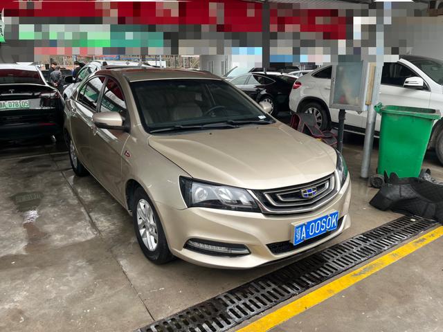 Geely Emgrand