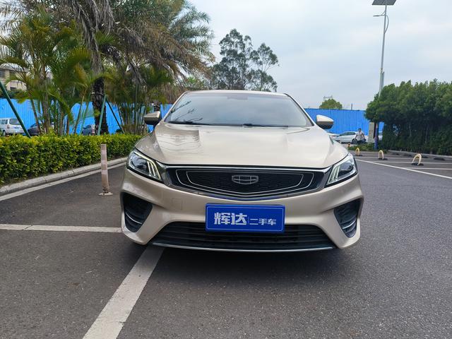 Geely Binrui