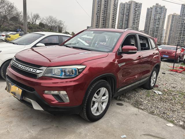 Changan CS75