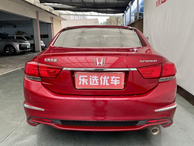 Honda Sibo Rui