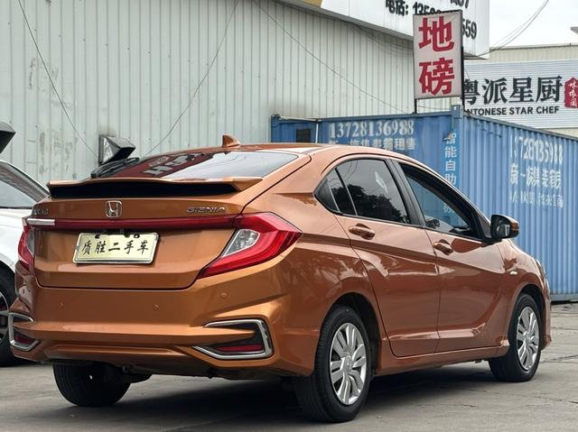 Honda Jingrui