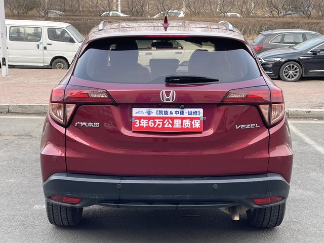 Honda Vezel