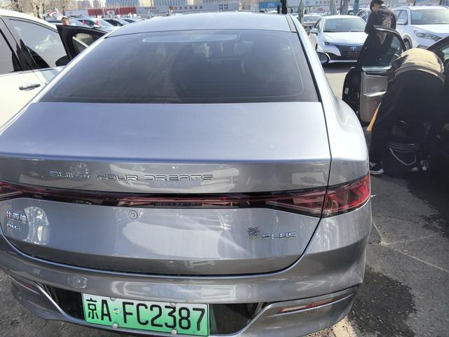 BYD Qin PLUS DM