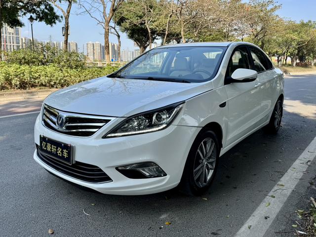 Changan Escape