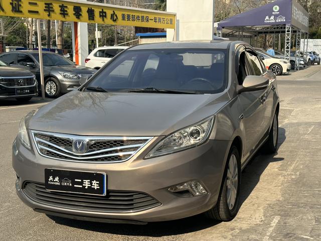 Changan Escape