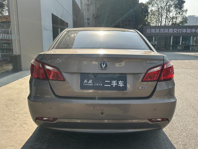 Changan Escape