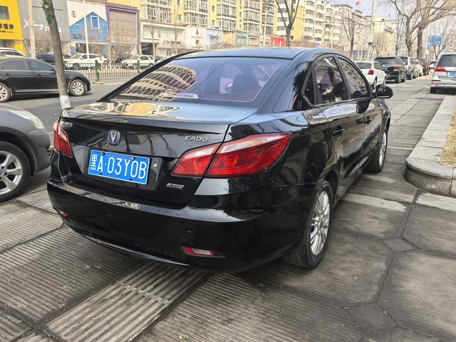 Changan Escape