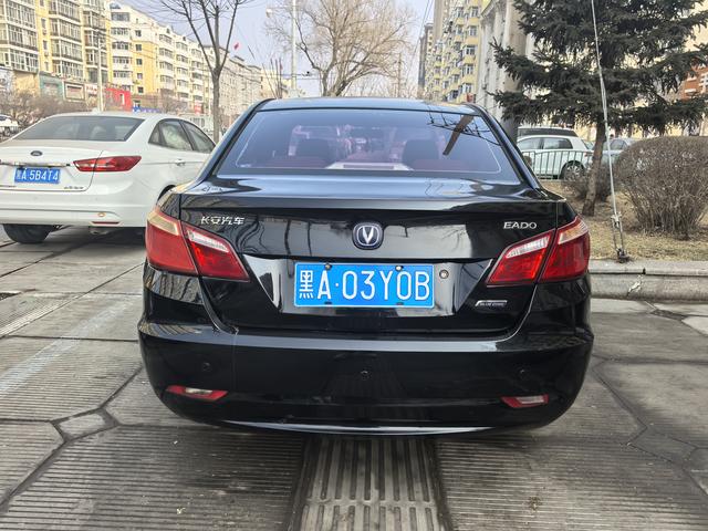 Changan Escape