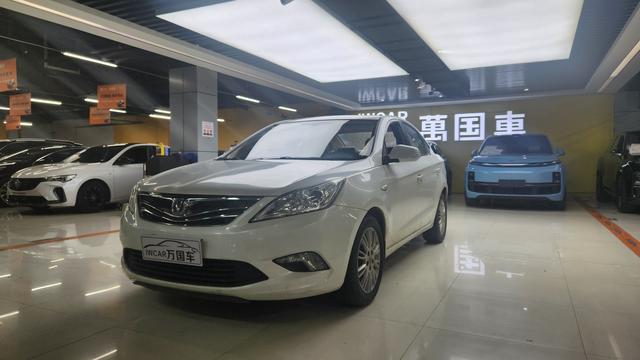 Changan Escape