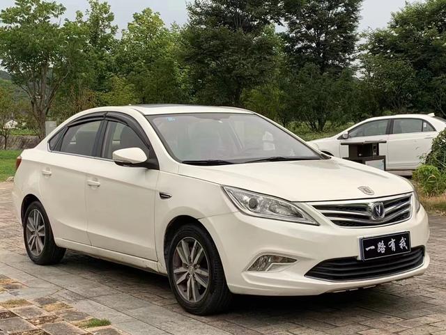 Changan Escape