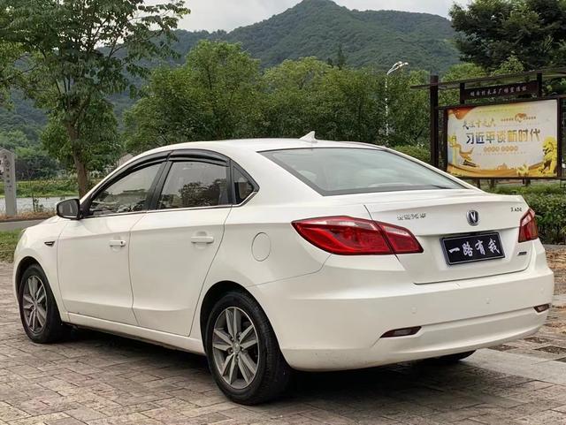 Changan Escape