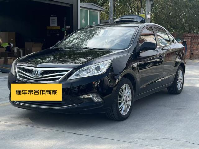 Changan Escape