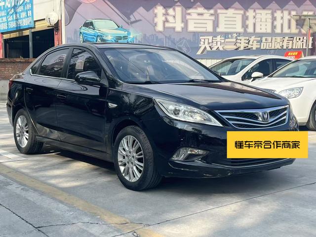 Changan Escape