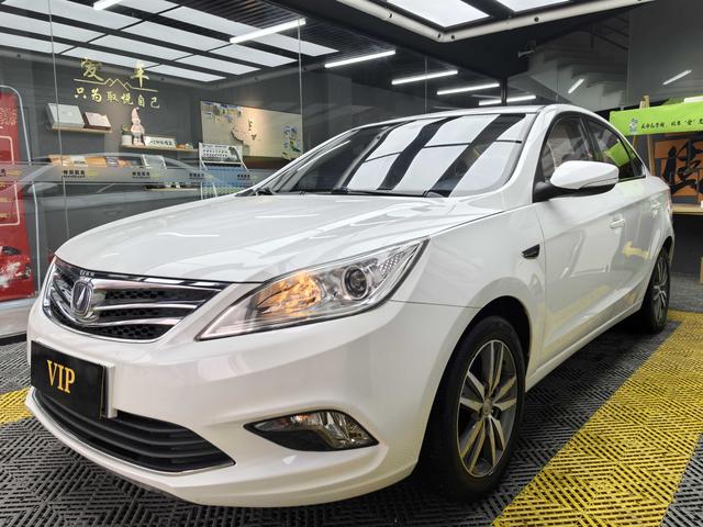 Changan Escape