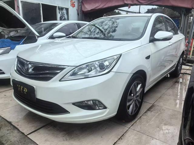 Changan Escape