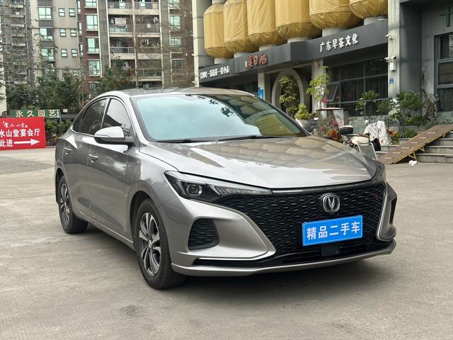 Changan Escape