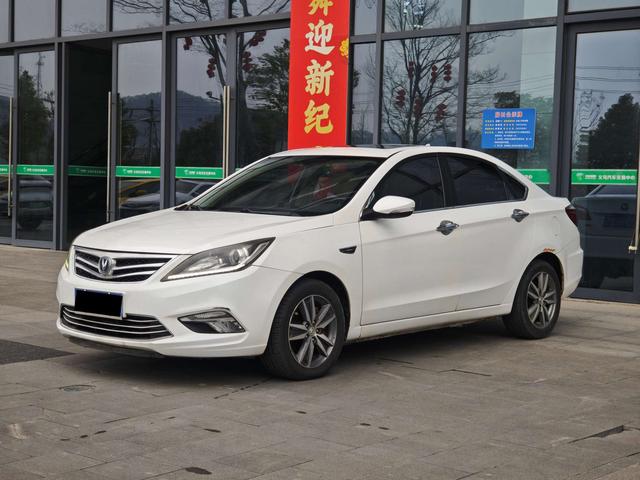 Changan Escape