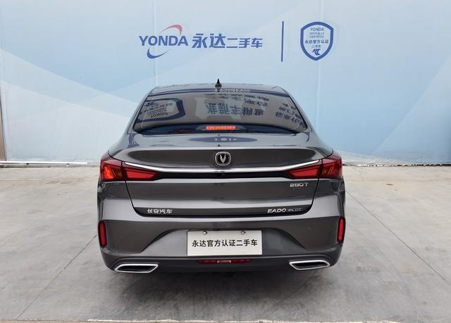 Changan Escape