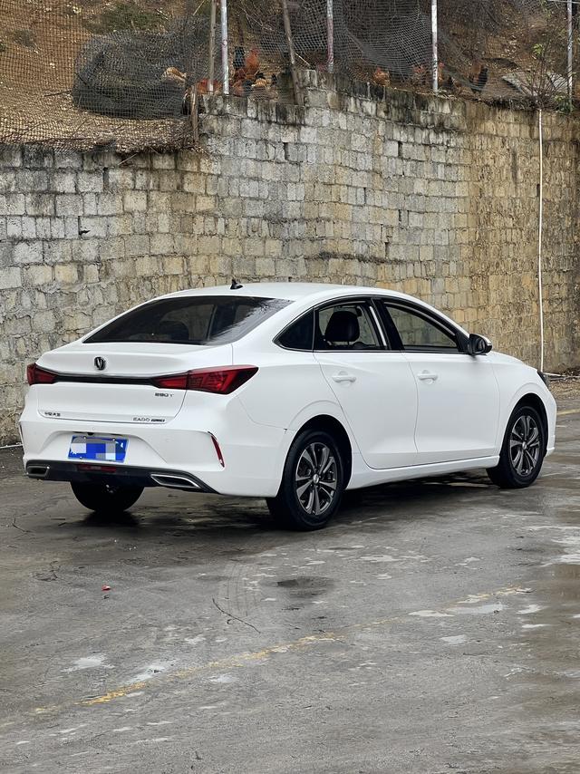 Changan Escape