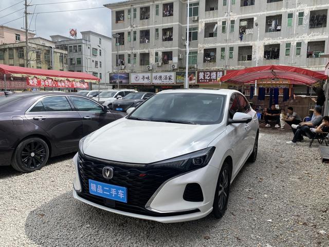 Changan Escape