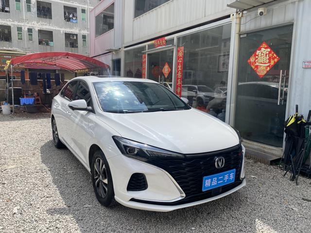 Changan Escape