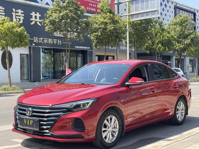 Changan Escape