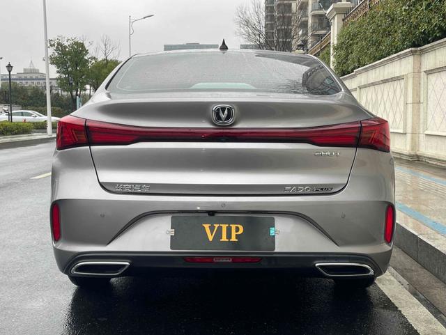 Changan Escape