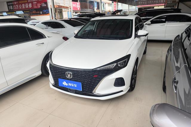 Changan Escape