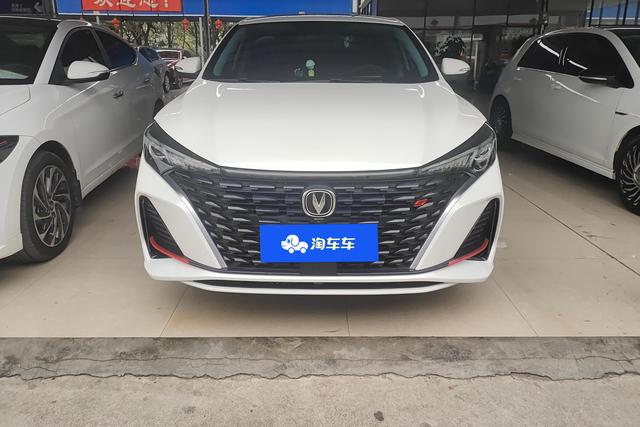 Changan Escape