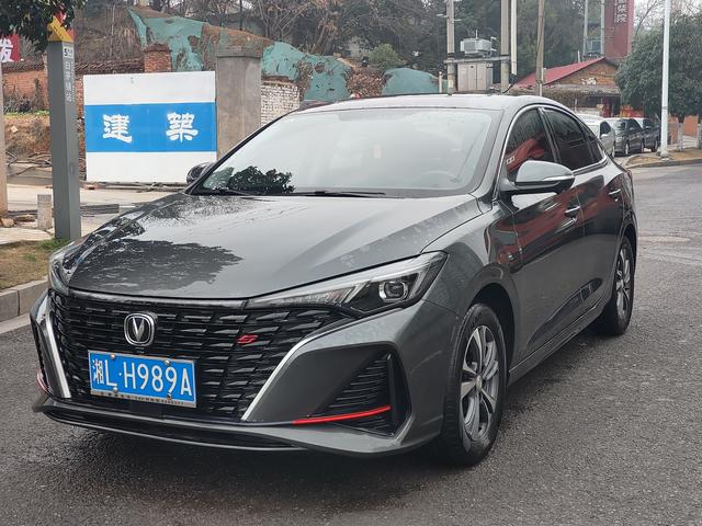 Changan Escape