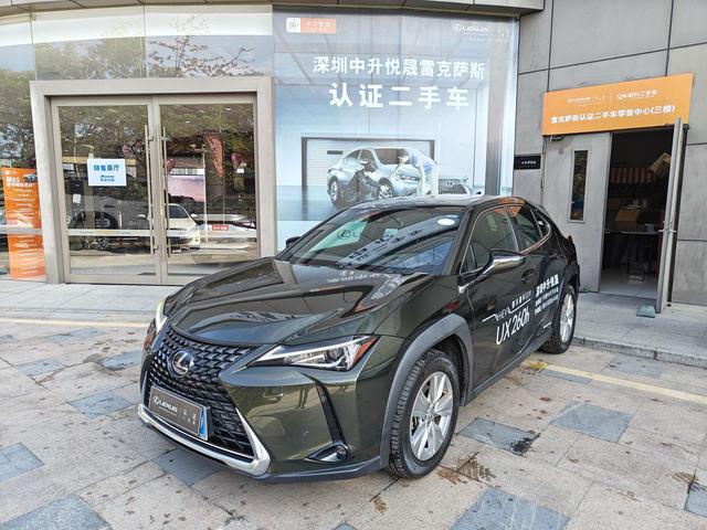 Lexus UX