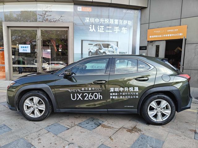 Lexus UX