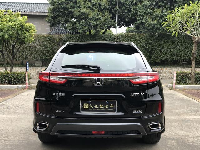 Honda UR-V