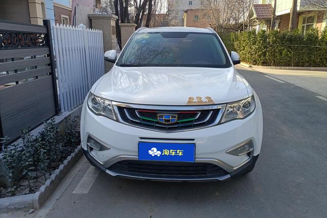 Geely Atlas