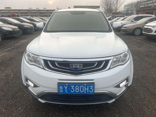 Geely Atlas