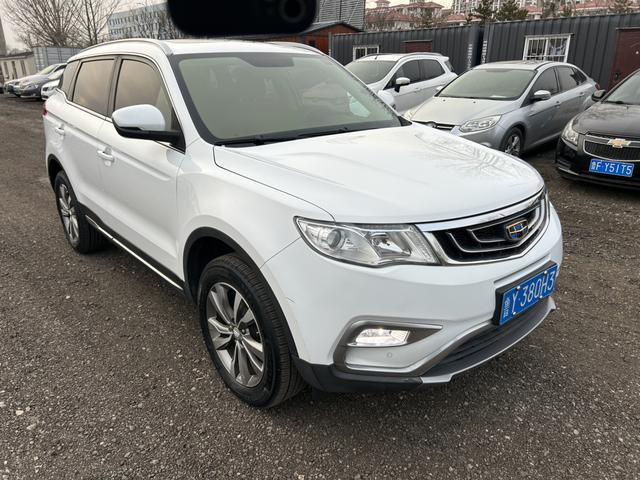 Geely Atlas