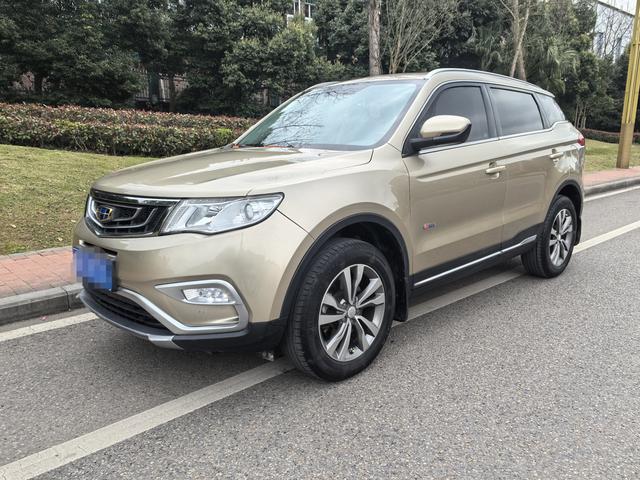 Geely Atlas