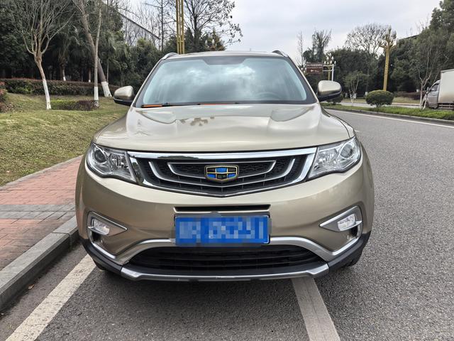 Geely Atlas