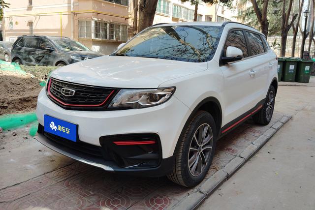 Geely Atlas