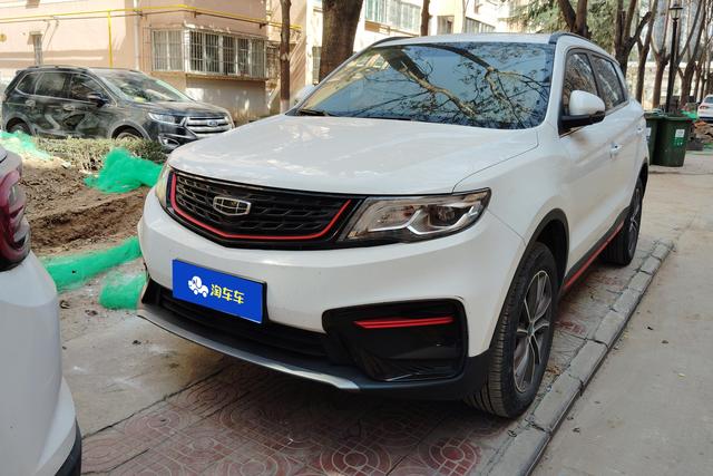 Geely Atlas