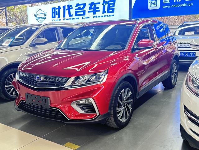 Geely Coolray SX11