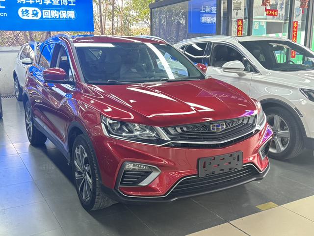 Geely Coolray SX11