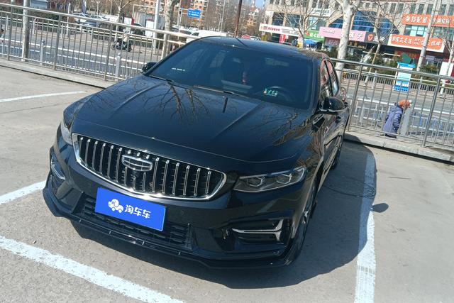 Geely Xing Rui