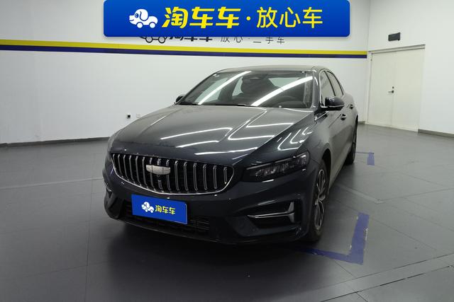 Geely Xing Rui