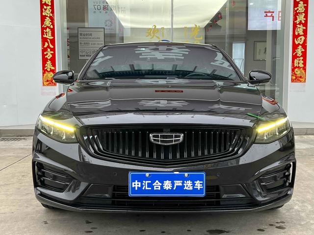 Geely Xing Rui