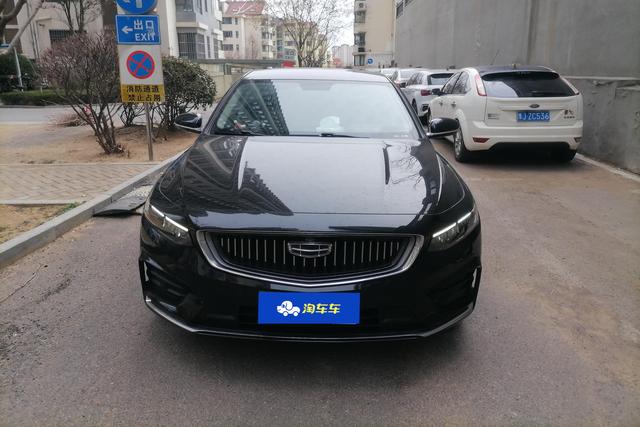 Geely Xing Rui