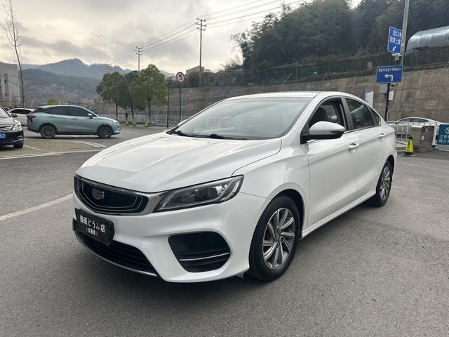 Geely Binrui