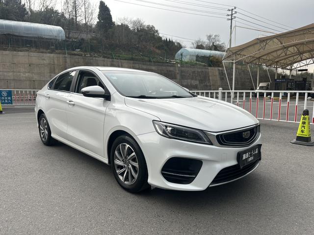 Geely Binrui