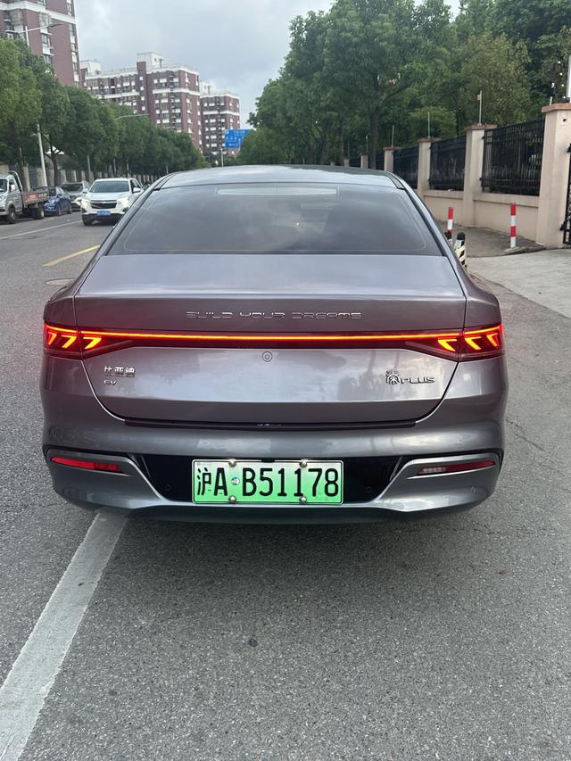 BYD Qin PLUS EV