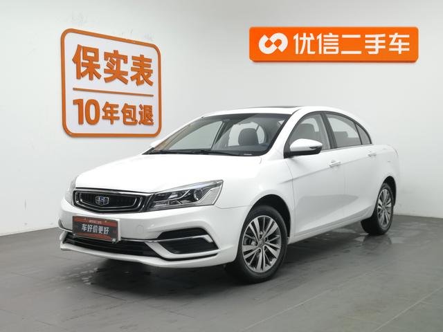 Geely Emgrand